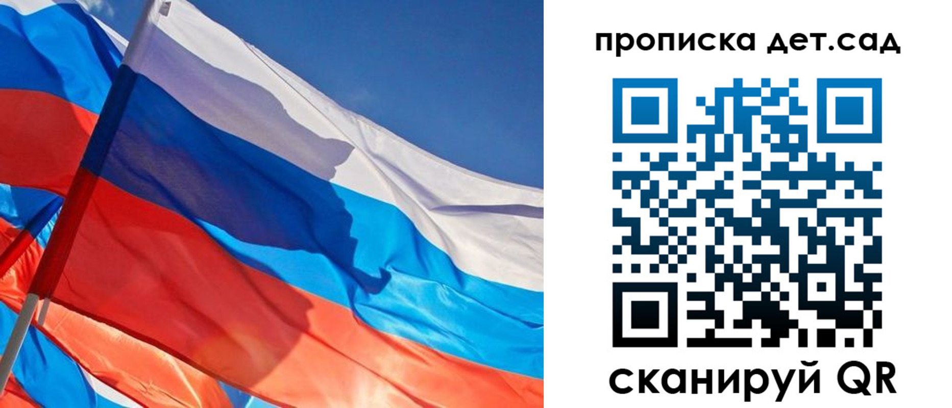 прописка для военкомата в Лисках